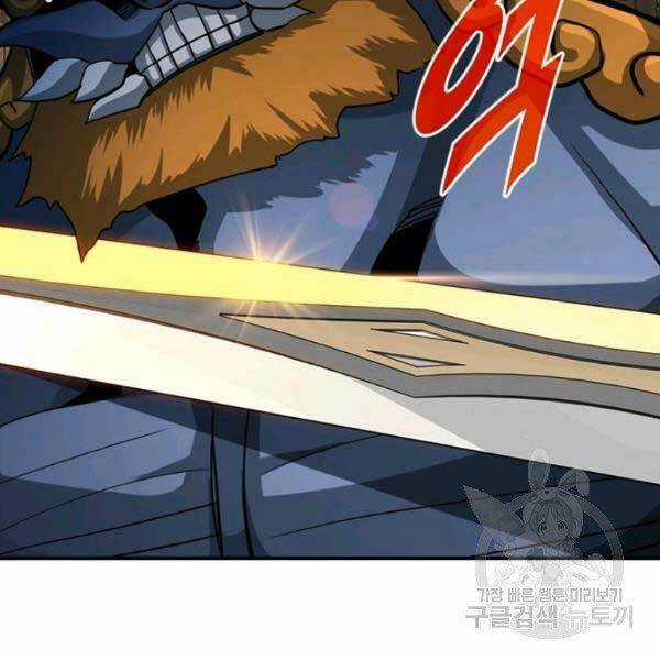 Thợ Săn Gacha Cấp Sss - Chapter 32 - Trang 57