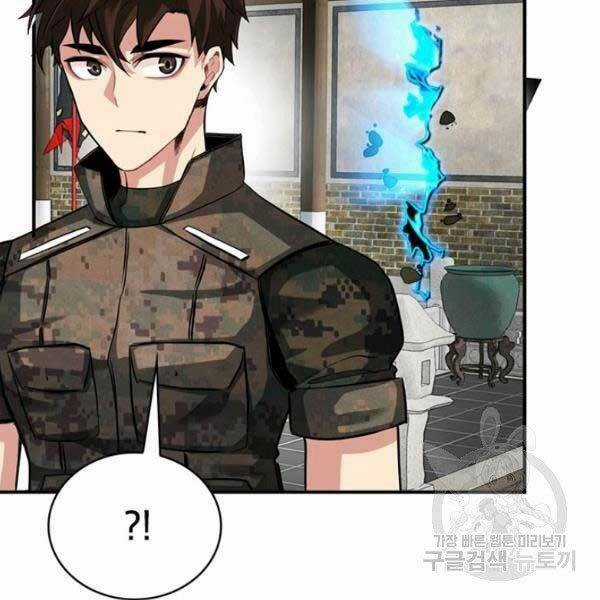 Thợ Săn Gacha Cấp Sss - Chapter 32 - Trang 62