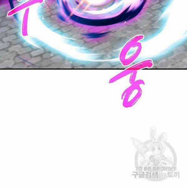 Thợ Săn Gacha Cấp Sss - Chapter 32 - Trang 91