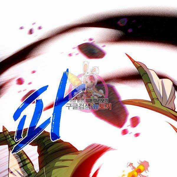 Thợ Săn Gacha Cấp Sss - Chapter 33 - Trang 1