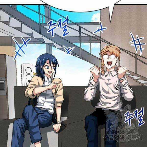 Thợ Săn Gacha Cấp Sss - Chapter 33 - Trang 109