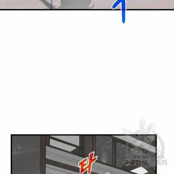 Thợ Săn Gacha Cấp Sss - Chapter 33 - Trang 132