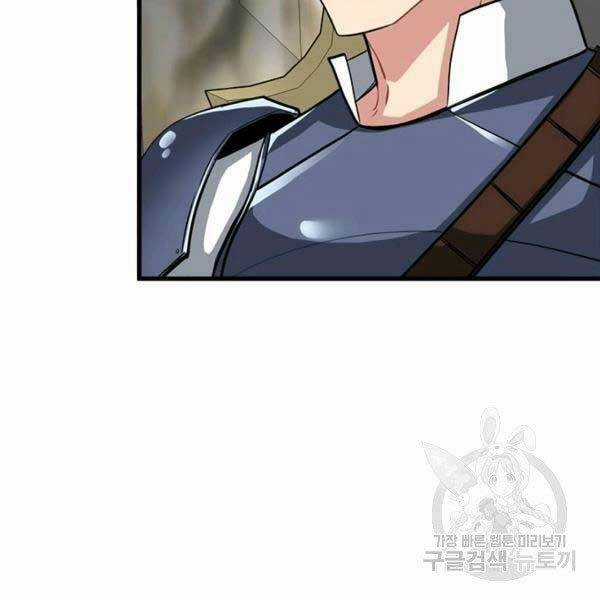 Thợ Săn Gacha Cấp Sss - Chapter 33 - Trang 15