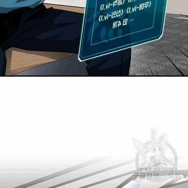 Thợ Săn Gacha Cấp Sss - Chapter 33 - Trang 150