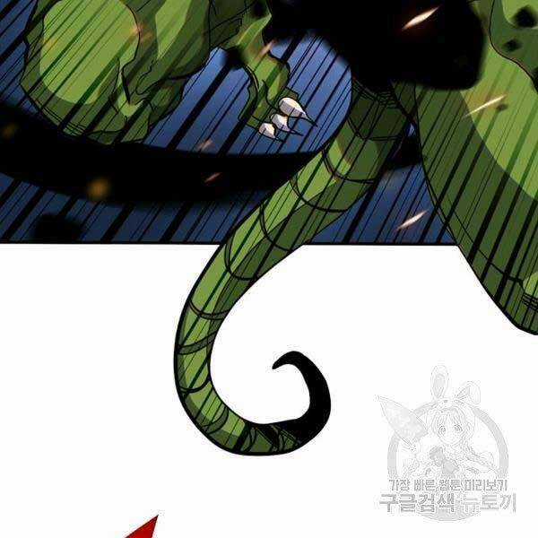 Thợ Săn Gacha Cấp Sss - Chapter 33 - Trang 3