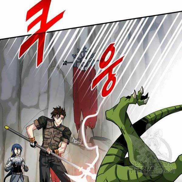 Thợ Săn Gacha Cấp Sss - Chapter 33 - Trang 4