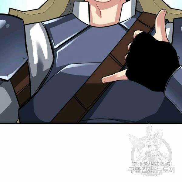 Thợ Săn Gacha Cấp Sss - Chapter 33 - Trang 36