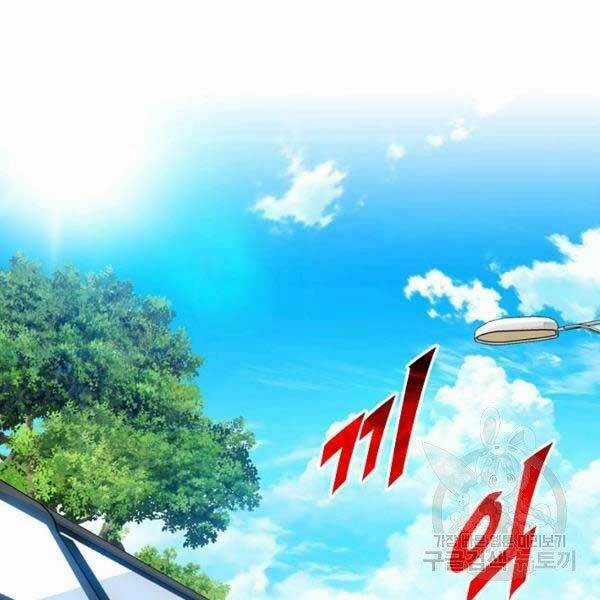 Thợ Săn Gacha Cấp Sss - Chapter 33 - Trang 40