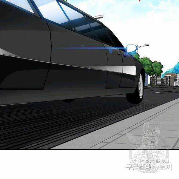 Thợ Săn Gacha Cấp Sss - Chapter 33 - Trang 41