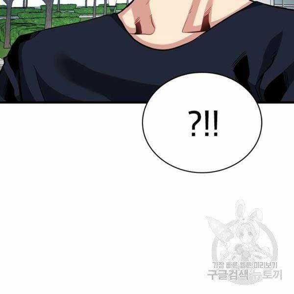 Thợ Săn Gacha Cấp Sss - Chapter 33 - Trang 50