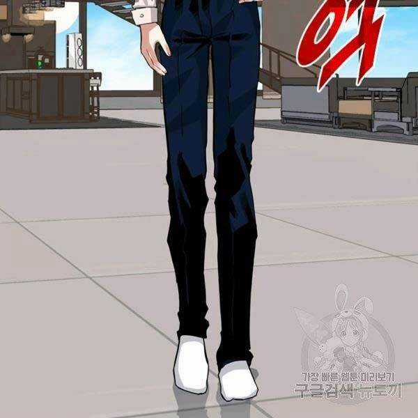 Thợ Săn Gacha Cấp Sss - Chapter 33 - Trang 57