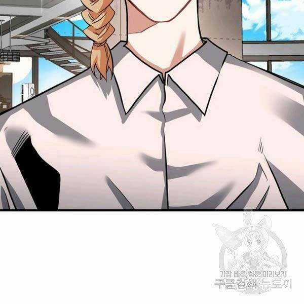 Thợ Săn Gacha Cấp Sss - Chapter 33 - Trang 60