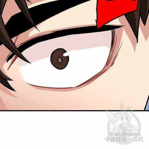 Thợ Săn Gacha Cấp Sss - Chapter 33 - Trang 64