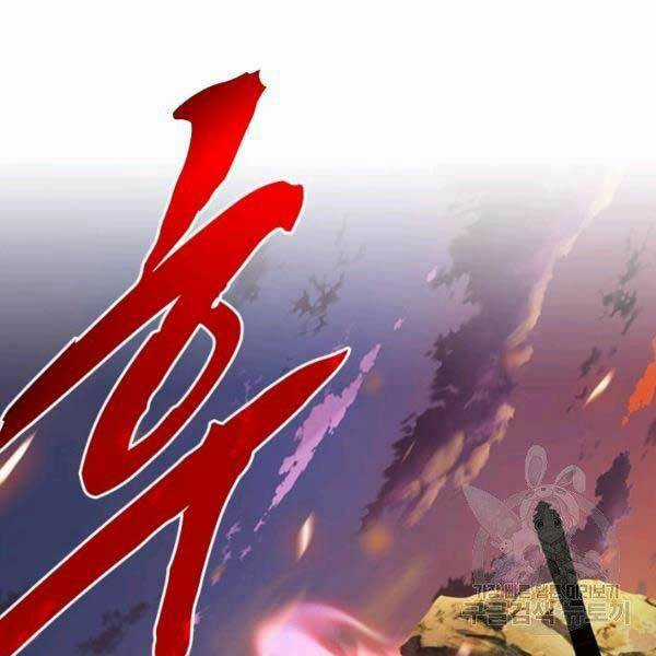 Thợ Săn Gacha Cấp Sss - Chapter 33 - Trang 65