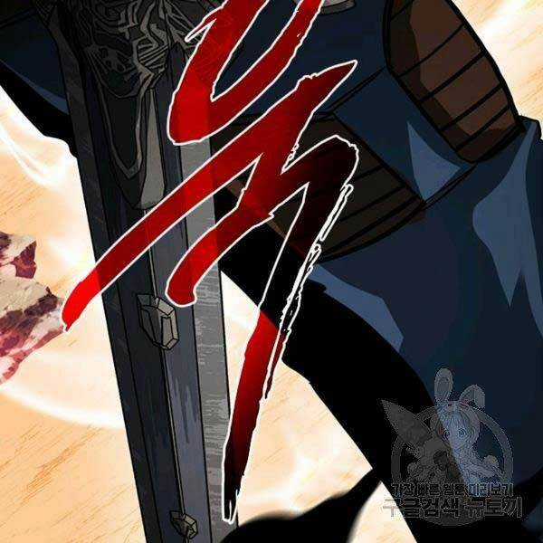 Thợ Săn Gacha Cấp Sss - Chapter 33 - Trang 69