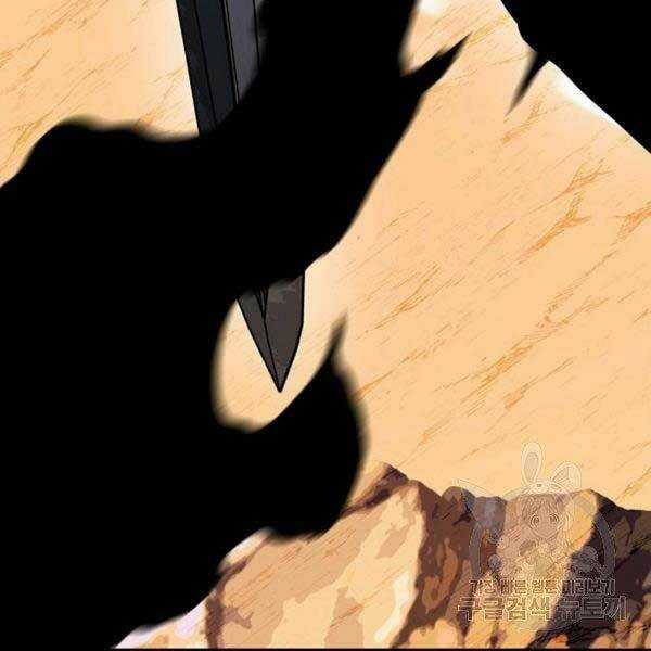 Thợ Săn Gacha Cấp Sss - Chapter 33 - Trang 70