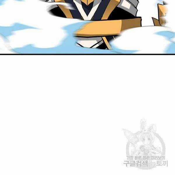 Thợ Săn Gacha Cấp Sss - Chapter 33 - Trang 74