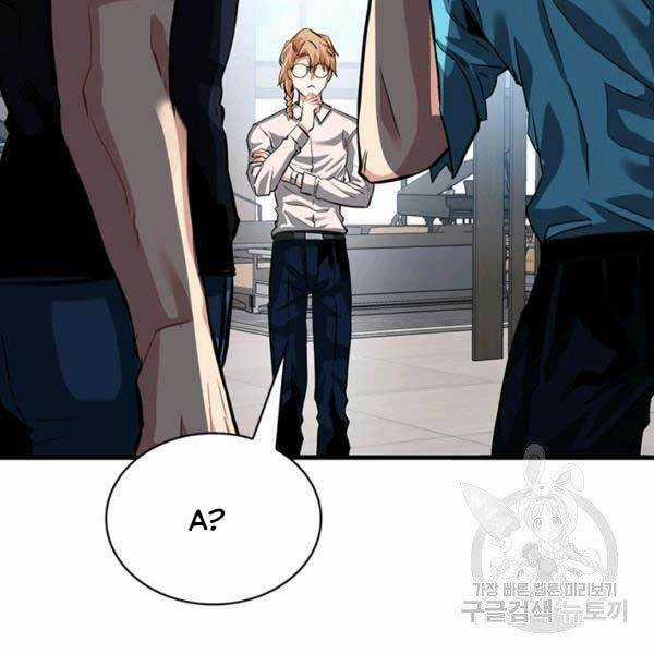 Thợ Săn Gacha Cấp Sss - Chapter 33 - Trang 81