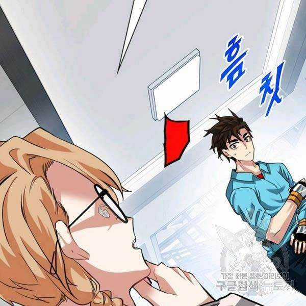 Thợ Săn Gacha Cấp Sss - Chapter 33 - Trang 85