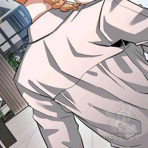 Thợ Săn Gacha Cấp Sss - Chapter 33 - Trang 86