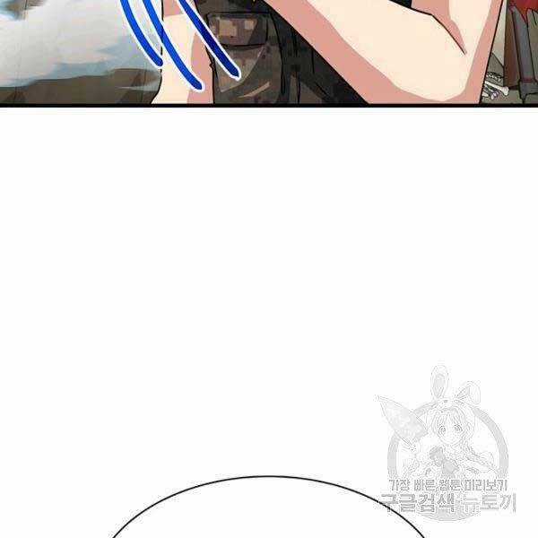 Thợ Săn Gacha Cấp Sss - Chapter 33 - Trang 10