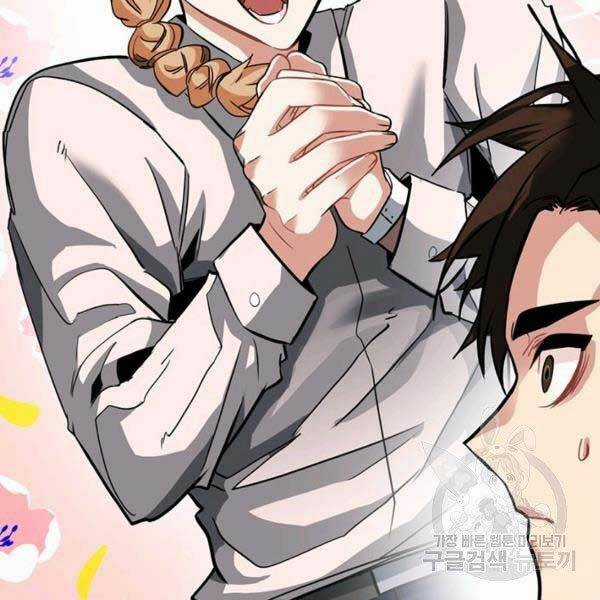 Thợ Săn Gacha Cấp Sss - Chapter 33 - Trang 97