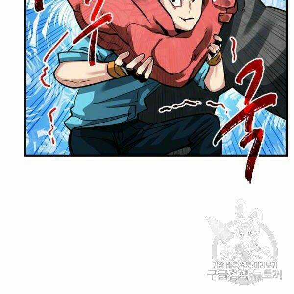 Thợ Săn Gacha Cấp Sss - Chapter 34 - Trang 12