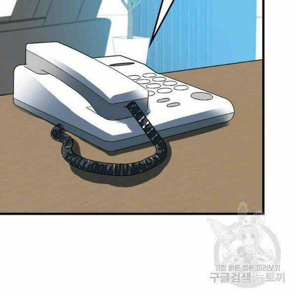 Thợ Săn Gacha Cấp Sss - Chapter 34 - Trang 117