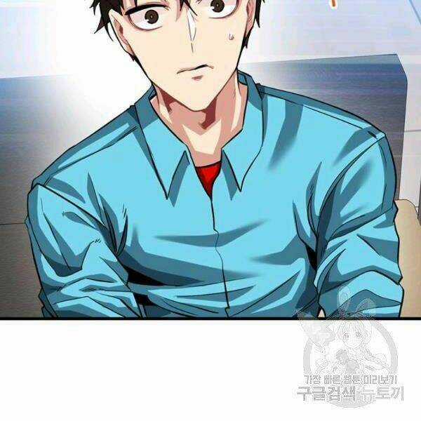 Thợ Săn Gacha Cấp Sss - Chapter 34 - Trang 14