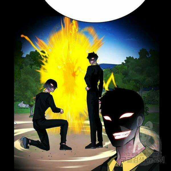 Thợ Săn Gacha Cấp Sss - Chapter 34 - Trang 137