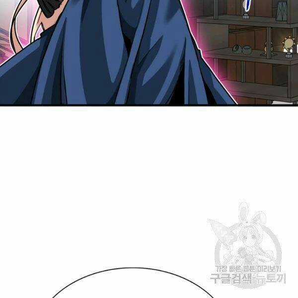 Thợ Săn Gacha Cấp Sss - Chapter 34 - Trang 17