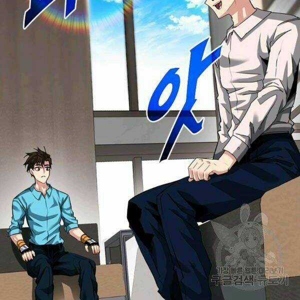 Thợ Săn Gacha Cấp Sss - Chapter 34 - Trang 29