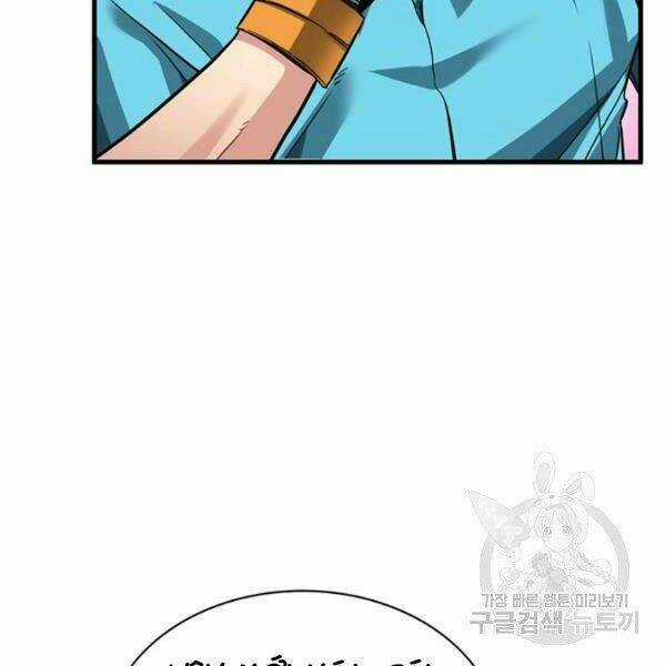 Thợ Săn Gacha Cấp Sss - Chapter 34 - Trang 42