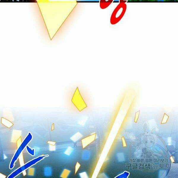 Thợ Săn Gacha Cấp Sss - Chapter 34 - Trang 49