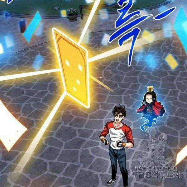 Thợ Săn Gacha Cấp Sss - Chapter 34 - Trang 50