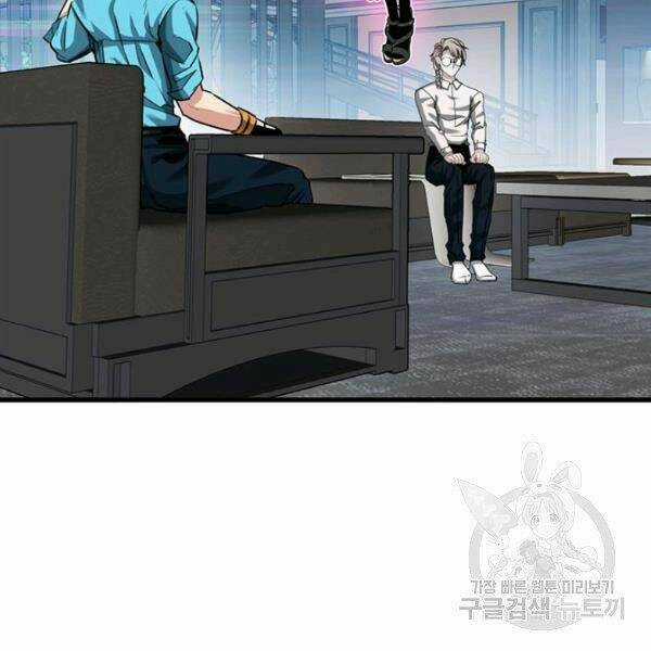 Thợ Săn Gacha Cấp Sss - Chapter 34 - Trang 7