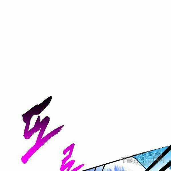 Thợ Săn Gacha Cấp Sss - Chapter 34 - Trang 85