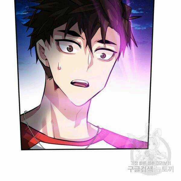 Thợ Săn Gacha Cấp Sss - Chapter 34 - Trang 90