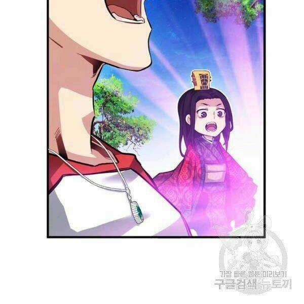 Thợ Săn Gacha Cấp Sss - Chapter 34 - Trang 95