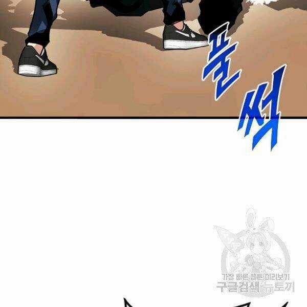 Thợ Săn Gacha Cấp Sss - Chapter 35 - Trang 111