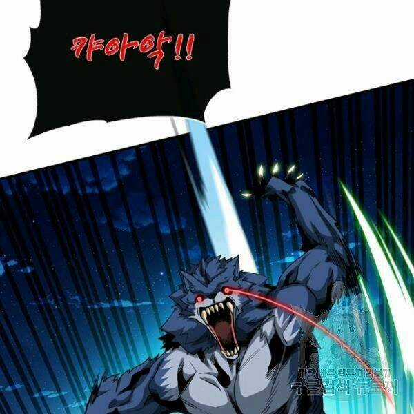 Thợ Săn Gacha Cấp Sss - Chapter 35 - Trang 13