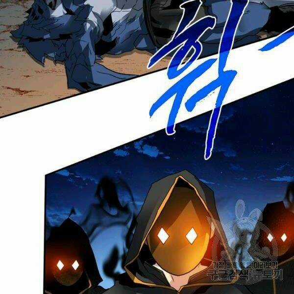 Thợ Săn Gacha Cấp Sss - Chapter 35 - Trang 130