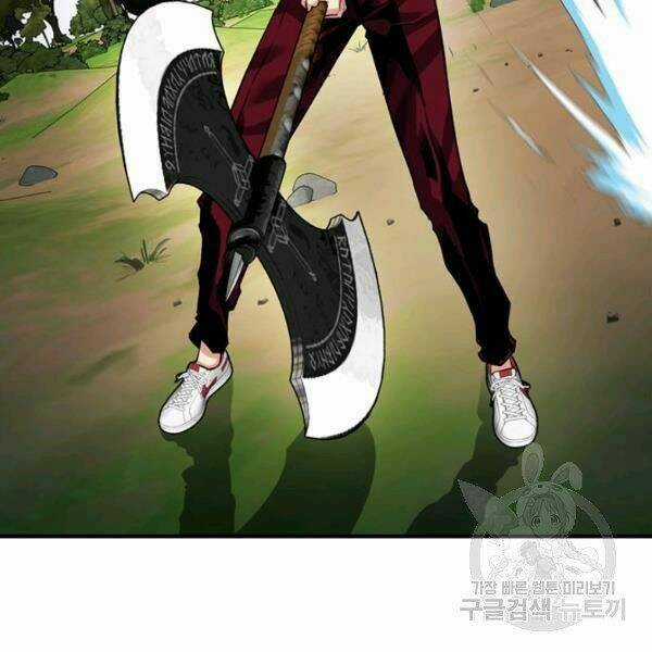 Thợ Săn Gacha Cấp Sss - Chapter 35 - Trang 15