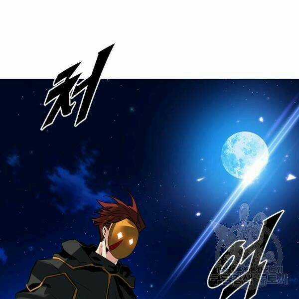 Thợ Săn Gacha Cấp Sss - Chapter 35 - Trang 163