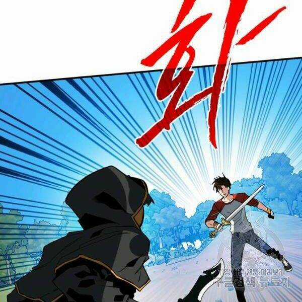 Thợ Săn Gacha Cấp Sss - Chapter 35 - Trang 176