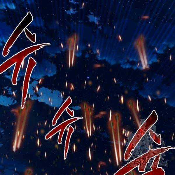 Thợ Săn Gacha Cấp Sss - Chapter 35 - Trang 183