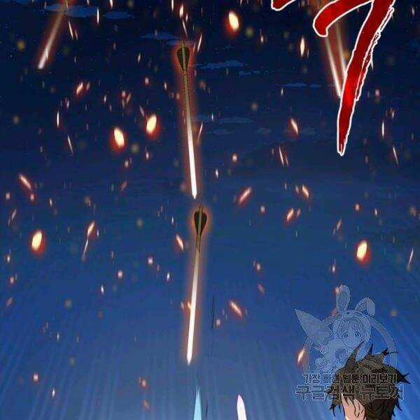 Thợ Săn Gacha Cấp Sss - Chapter 35 - Trang 184