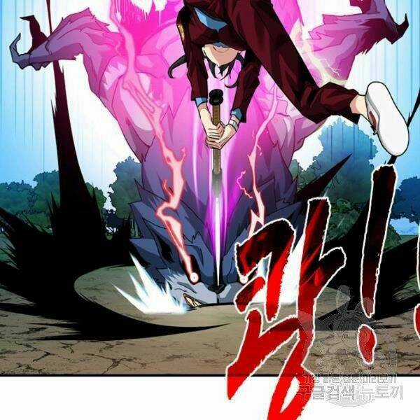 Thợ Săn Gacha Cấp Sss - Chapter 35 - Trang 37