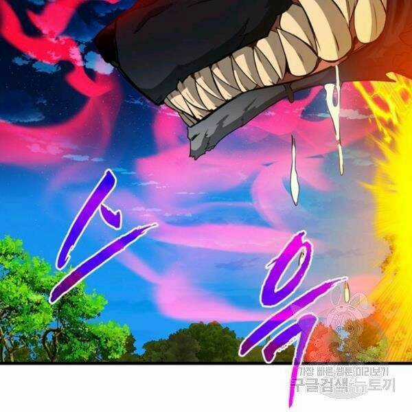 Thợ Săn Gacha Cấp Sss - Chapter 35 - Trang 39