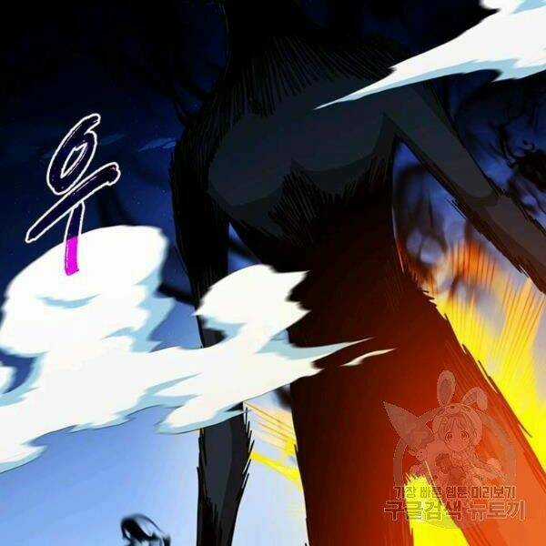 Thợ Săn Gacha Cấp Sss - Chapter 35 - Trang 44